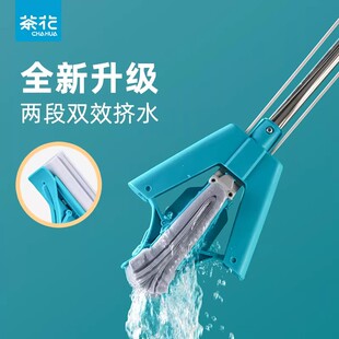 茶花海绵拖把对折式家用一拖净新款吸水胶棉免手洗拖布地拖强吸水