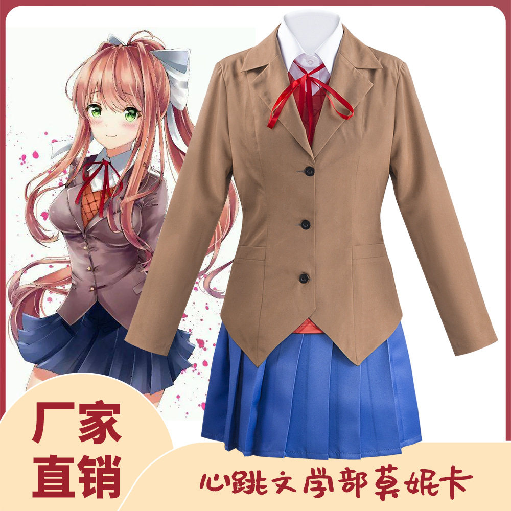 万圣节文学俱乐部cos服莫妮卡民族服装/舞台装