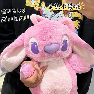 暖冬爆款史迪仔草莓熊安琪暖手宝卡通可爱的毛绒热水袋跨境送