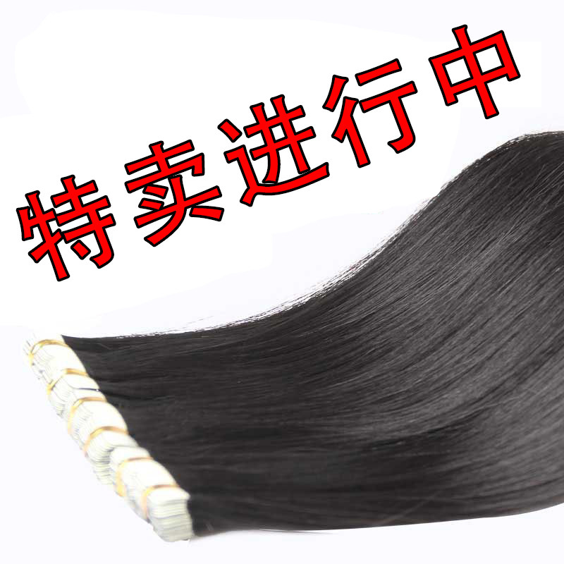 无痕接发女真发隐形接发片自己接头发束纳米贴片全真人发丝贴片