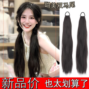 双马尾假发辫子女超萌长发自然仿真人绑带款微卷发片可扎高低马尾