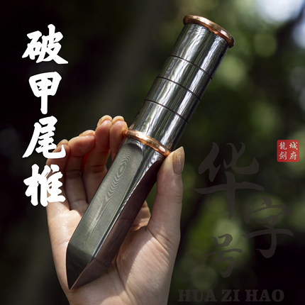 枪头花纹钢实心枪攥 碳钢后戳 红缨枪后镦 武术长矛枪尾 枪配件