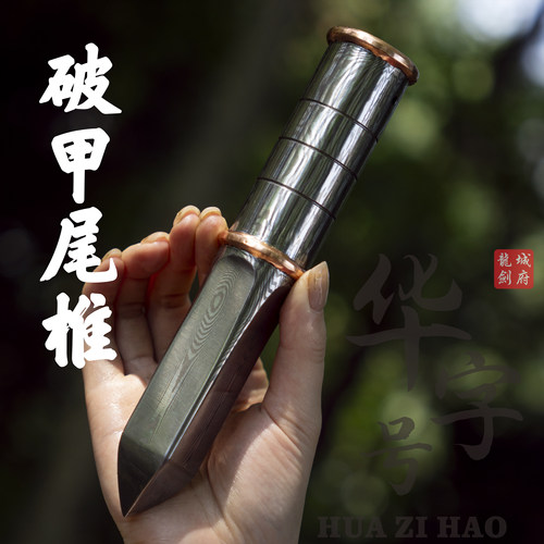 花纹钢实心枪攥结实款式新颖