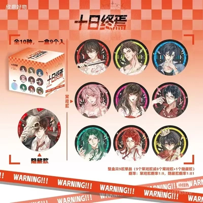 十日终焉欺诈游戏系列筹码系列徽章盲盒陈俊南齐夏周边吧唧马口铁