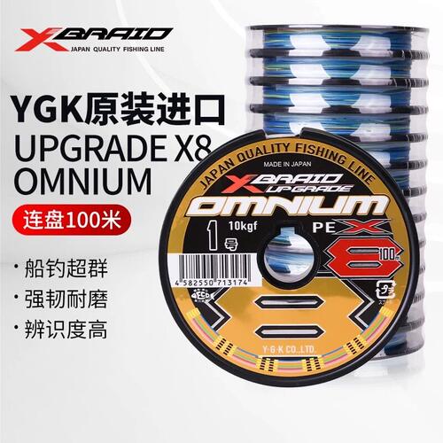 YGKX-BRAID100MPE海钓连盘线