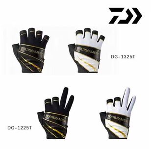 1325T 1225T 图鲁门露3指5指矶钓手套钓鱼手套 DAIWA达亿瓦DG 25款