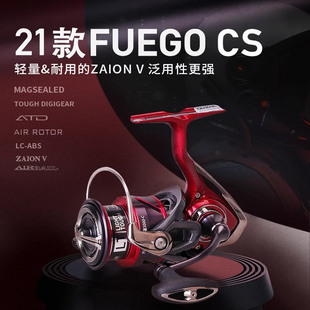 DAIWA/达亿瓦25新款FUEGO CS LT飞鸽斜口杯泛用纺车渔轮