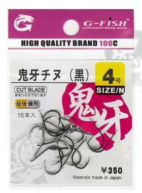 新款鬼牙千又钩渔具垂钓用品