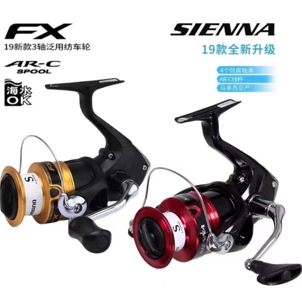 SHIMANOSIENNA塞纳FX纺车轮鱼轮