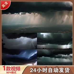 狂风暴雨电闪雷鸣城市乌云闪电合集延LED舞台背景视频剪辑素材