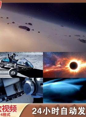 宇宙大爆炸宇宙飞船空间站震撼开场浩LED舞台背景视频剪辑素材