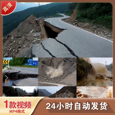高清地质灾害山体滑坡泥石流道路损毁公交中断现场崩塌视频素材