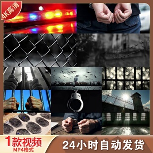 AI高清监狱囚犯犯罪现场记录片高质量专业拍摄特效视频素材