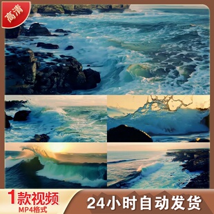 海浪惊涛拍岸礁石汹涌澎湃翻滚悬崖慢LED舞台背景视频剪辑素材