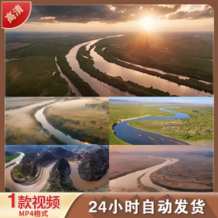 黄河壮丽山川云海雾缭绕母亲河自然奇LED舞台背景视频剪辑素材