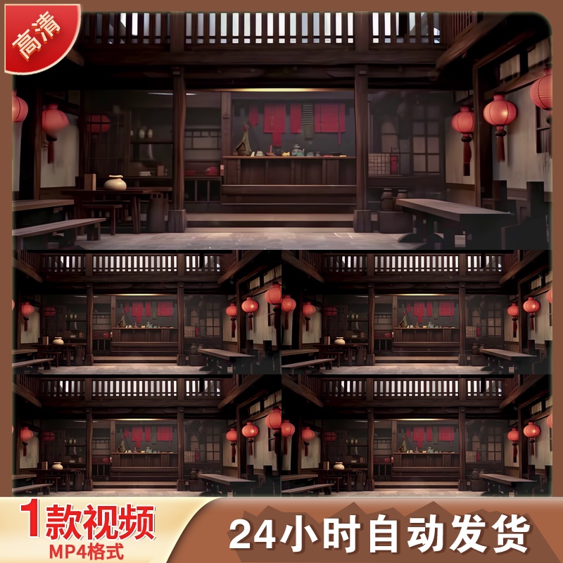 古风龙门客栈酒馆戏曲大屏古风龙LED舞台背景视频剪辑素材