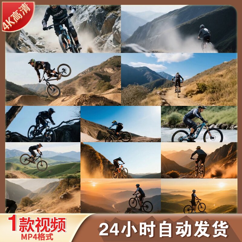 高清山地自行车越野极限运动挑战骑行户外山地车比赛视频素材