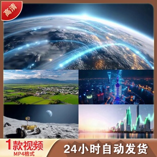 高清智慧城市未来科技绿色能源全球物流5G区块链数据中心视频素材