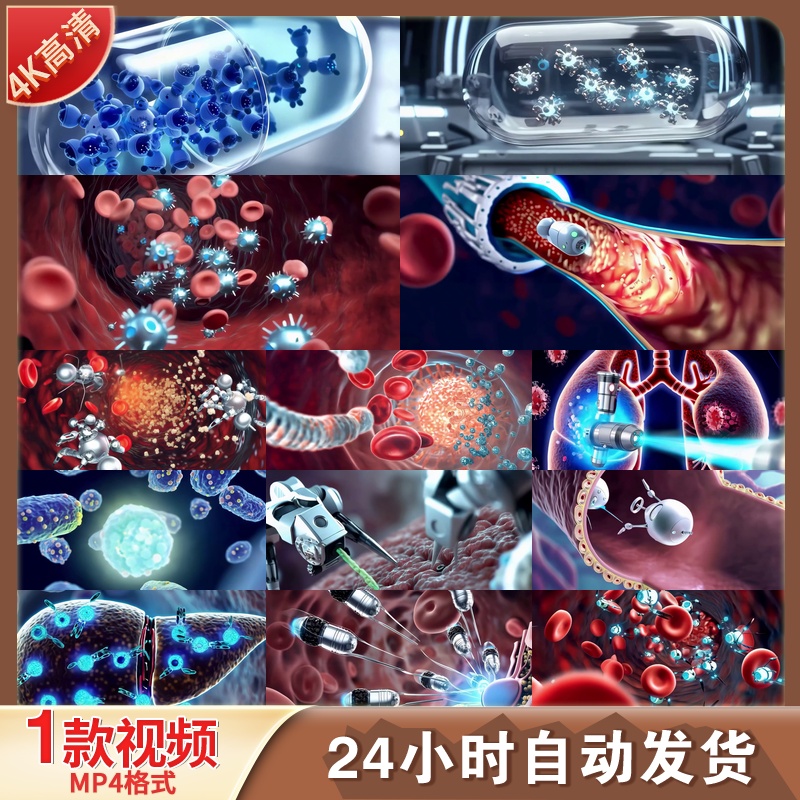 高清纳米机器人医疗技术科技感未来医疗手术微观世界特效视频素材