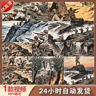 高清游击队之歌贺绿汀合唱红歌革命战斗烽火硝烟战士英雄视频素材