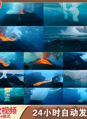 高清海底火山岩浆喷发夜晚红色烟雾热温度火山岩自然现象视频素材