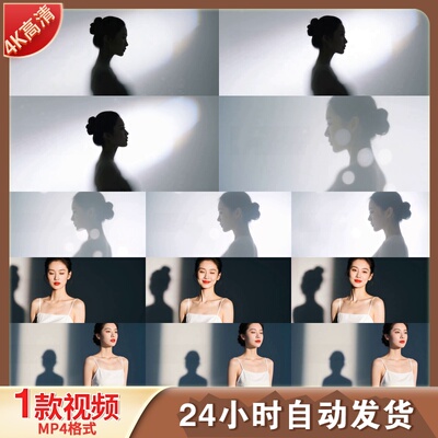 高清TVC级气质美女模特唯美意境高端化妆品乳液广告宣传视频素材