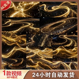 高清金色粒子流光动态科技原创感光线粒子汇聚背景视频素材