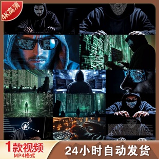 高清黑客网络攻击木马病毒犯罪程序员入侵网站数据安全防视频素材