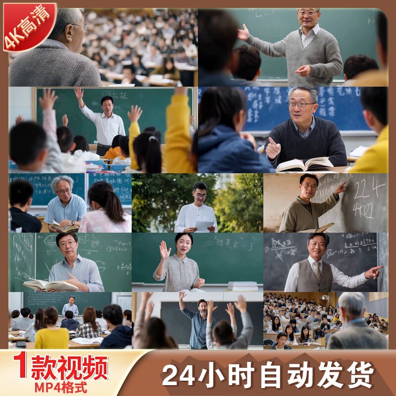 高清大学老师授课教学课堂实拍教师讲课乡村支教农村教室视频素材