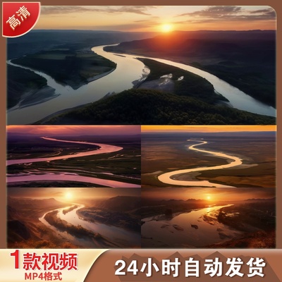 黄河母亲流域壮阔航拍夕阳水利枢纽自LED舞台背景视频剪辑素材