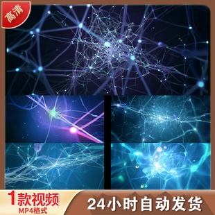 神经元细胞宇宙穿梭星空脑电波科技未LED舞台背景视频剪辑素材