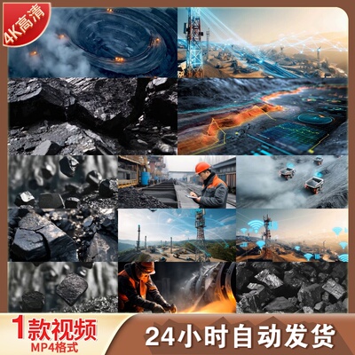 高清煤炭开采运输矿井矿车传送带智慧矿山能源工业矿产视频素材