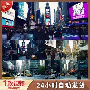 纽约时代广场曼哈顿金融区空置建筑城LED舞台背景视频剪辑素材