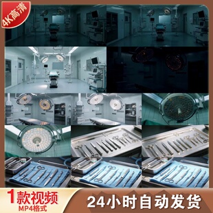 高清专业手术室无影灯亮起手术刀操作特写医院手术台空镜视频素材