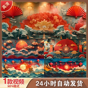 高清8k超宽屏国潮戏曲风红灯笼扇子背景震撼民族舞台LED视频素材