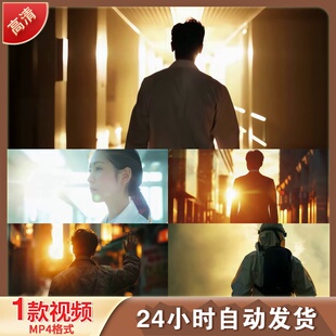 逆光剪影医生消防员教师励志奉献艺术LED舞台背景视频剪辑素材