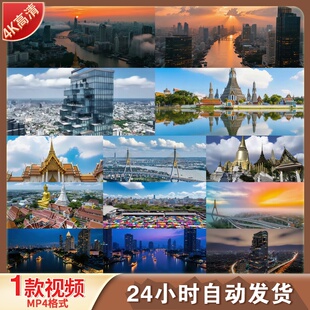 高清泰国风光地标延时合集曼谷大皇宫郑王庙卧佛寺湄南河视频素材