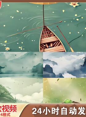 国风水彩水墨插画意境中国画古风二十LED舞台背景视频剪辑素材