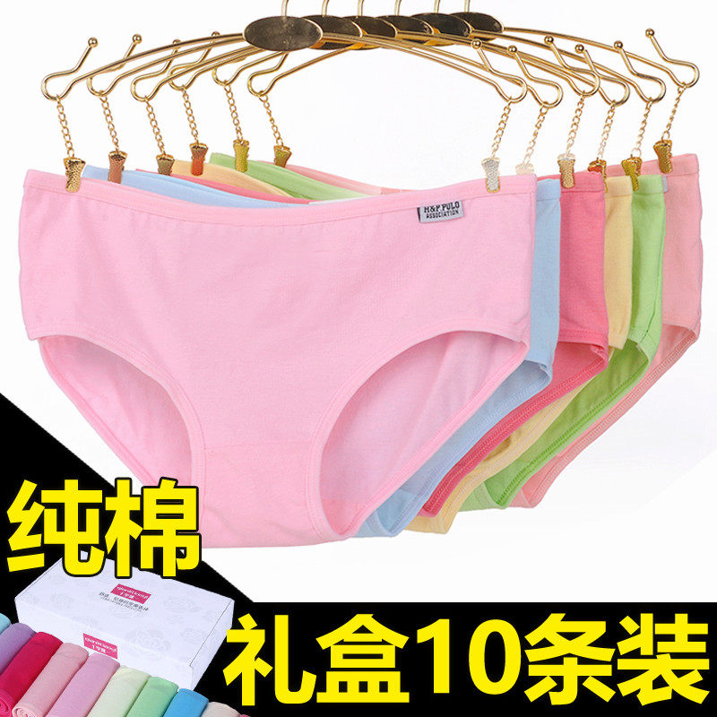 Slip AA001 en coton - Ref 641461 Image 1