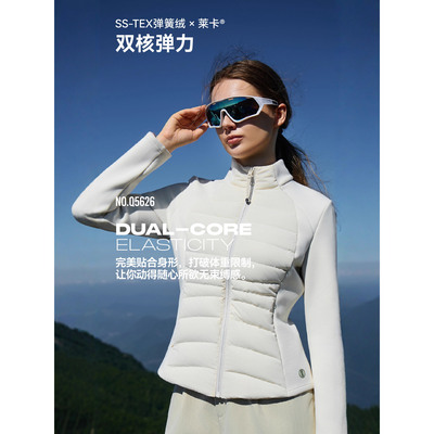 轻薄羽绒服大鹅闪电腰3.0修身显瘦短款收腰外套立领保暖羽绒内胆