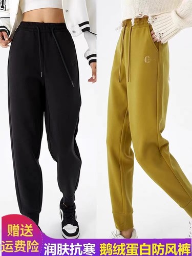 鹅绒蚕丝蛋白九级防风裤女冬季三防润肤慕斯加绒加厚运动休闲卫裤
