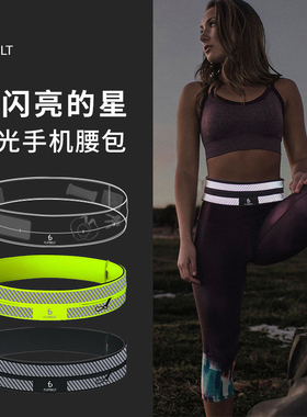 flipbelt飞比特反光隐性腰包水壶轻量越野跑步手机运动隐形腰带