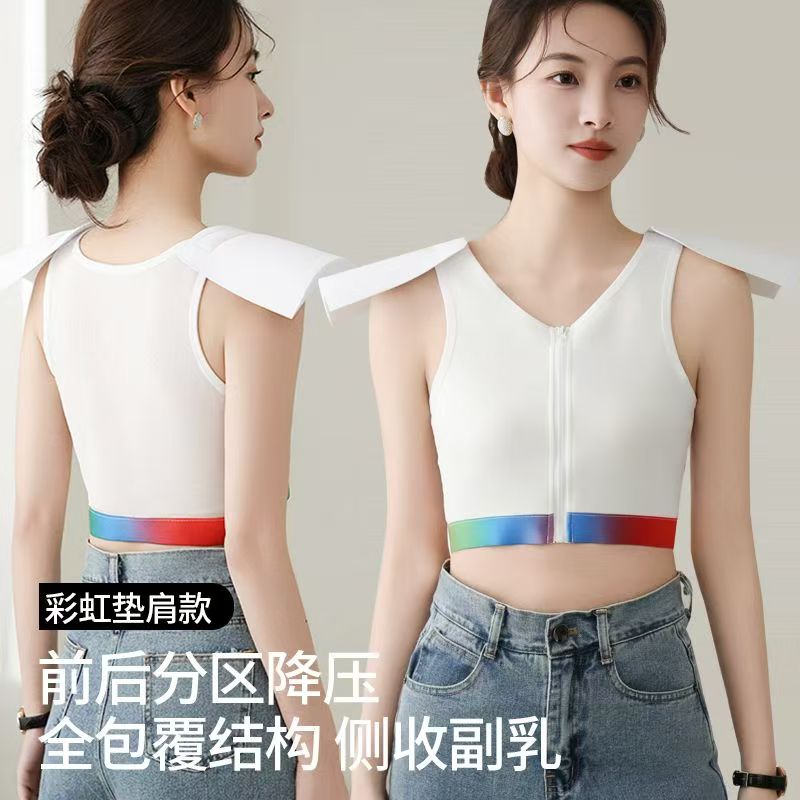 垫肩束胸cos成男双开门直角肩可拆卸深v大胸变小内衣隐形垫肩神器