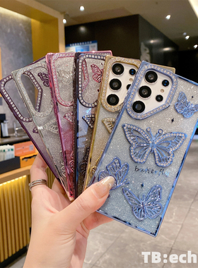 适用于三星S25Ultra手机壳 闪粉 点钻 蝴蝶 S24Plus S25+ S23 电镀边框 S23Plus 全包防摔 保护套