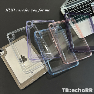 适用于iPadMini6平板保护套 太空壳 透明 气囊 Pro11寸2024 Air6 5 4 10.9寸 iPad10代 全包 9 8 7 保护套