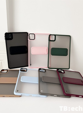 适用于小米Pad6平板保护套 肤感 磨砂 透色 硬 11寸 Pad6Pro Pad7 5 全包 防摔 红米PadSE 8.7寸 保护壳