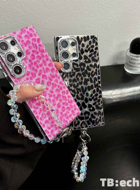 适用于三星S24Ultra手机壳 亮面闪粉 手链 豹纹 S23Plus S24+ S24FE 日韩 ins风 全包防摔 保护套