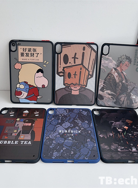 适用于iPadMini6平板保护套 卡通彩绘 肤感磨砂 硬 Pro11寸 透色 Air6 5 4 10.9寸 全包 iPad10 9 8 7 保护壳