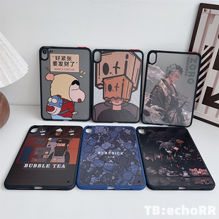 适用于iPadMini6平板保护套 卡通彩绘 肤感磨砂 硬 Pro11寸 透色 Air6 5 4 10.9寸 全包 iPad10 9 8 7 保护壳