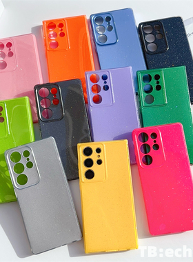 适用于三星S24Ultra手机壳果冻色闪粉彩色S25Plus/S24+气囊防摔软全包保护套